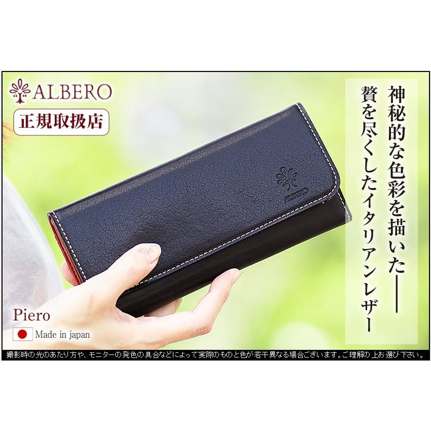 ALBERO（アルベロ） レディース 財布 長財布 かぶせ ギャルソンタイプ