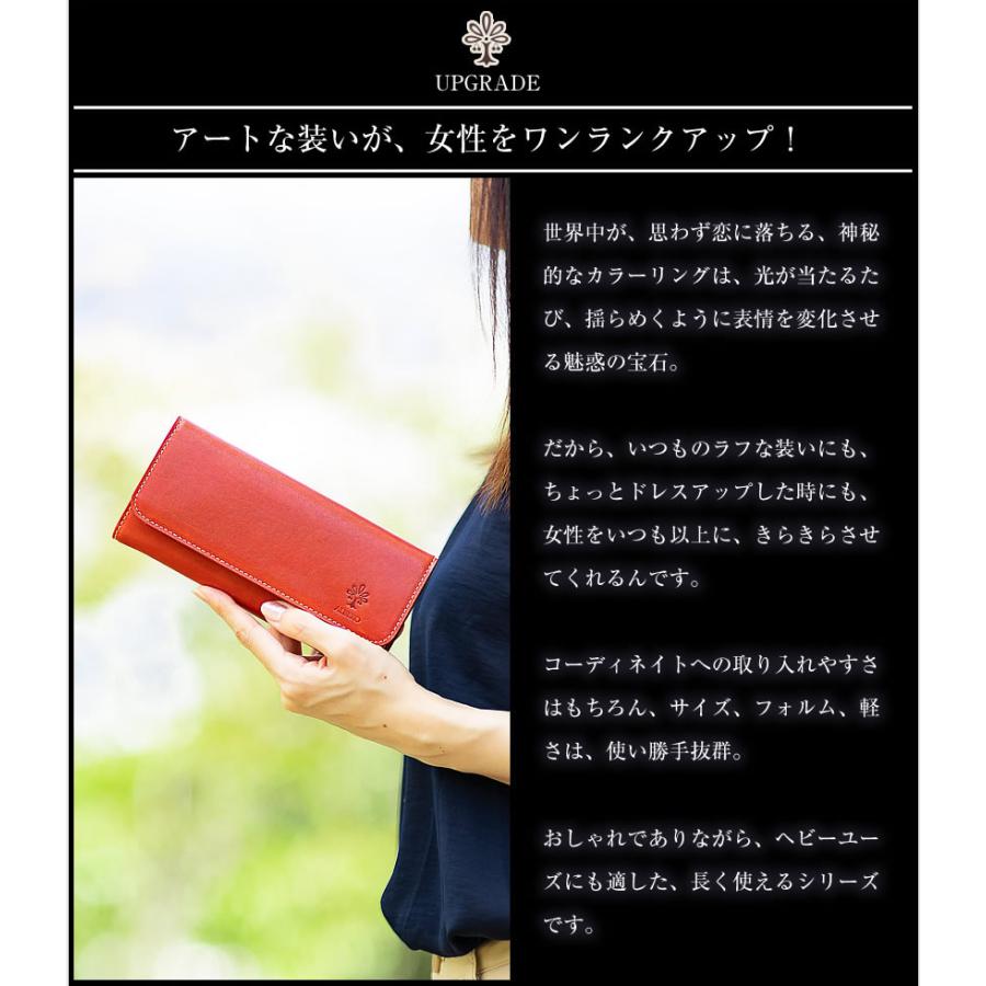 ALBERO アルベロ レディース 財布 長財布 かぶせ ギャルソンタイプ 