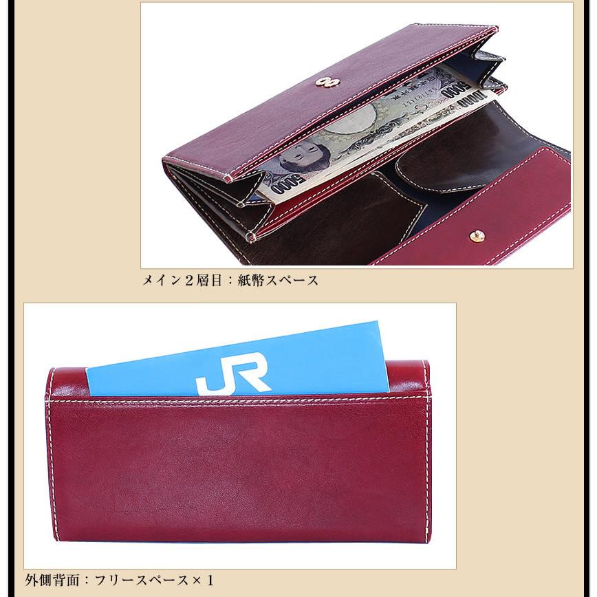 アルベロベロ　財布 ALBERO（アルベロ） レディース 財布 長財布 かぶせ ギャルソンタイプ