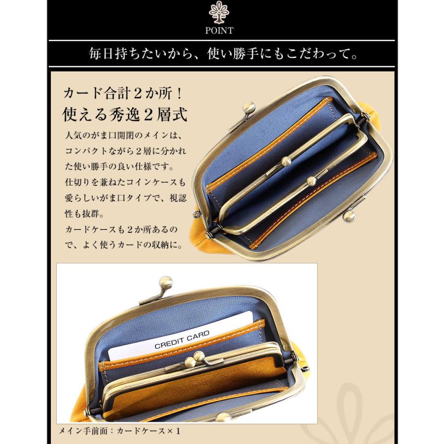 ALBERO（アルベロ） レディース 小銭入れ コインケース がま口 ヌメ革
