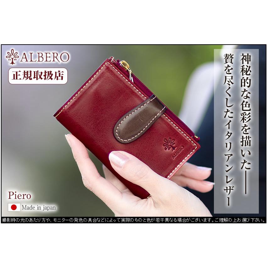 ALBERO（アルベロ） レディース キーケース キーホルダー スマートキー