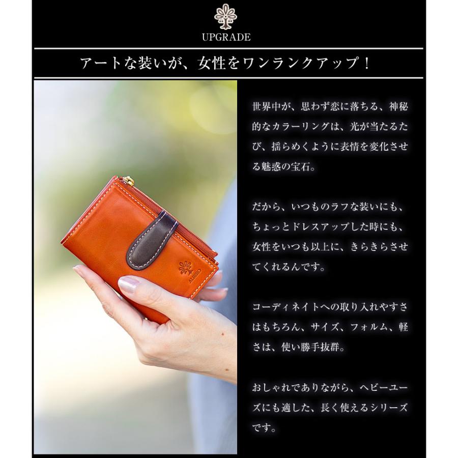 ALBERO（アルベロ） レディース キーケース キーホルダー スマートキー