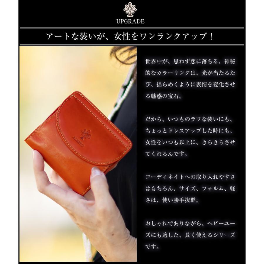 ALBERO アルベロ 二つ折財布 レディース 財布 折り財布 BOX型 ALBERO アルベロ 二つ折財布 レディース 財布 折り財布 BOX型