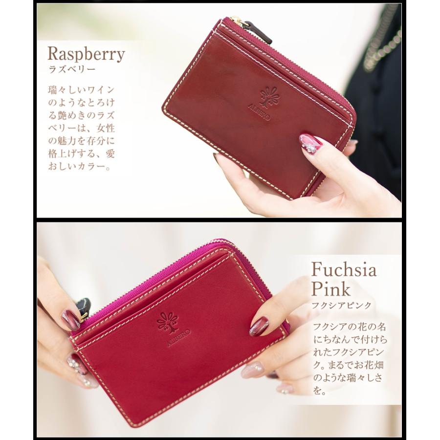 ALBERO（アルベロ） 財布 フラグメントケース レディース ミニ財布