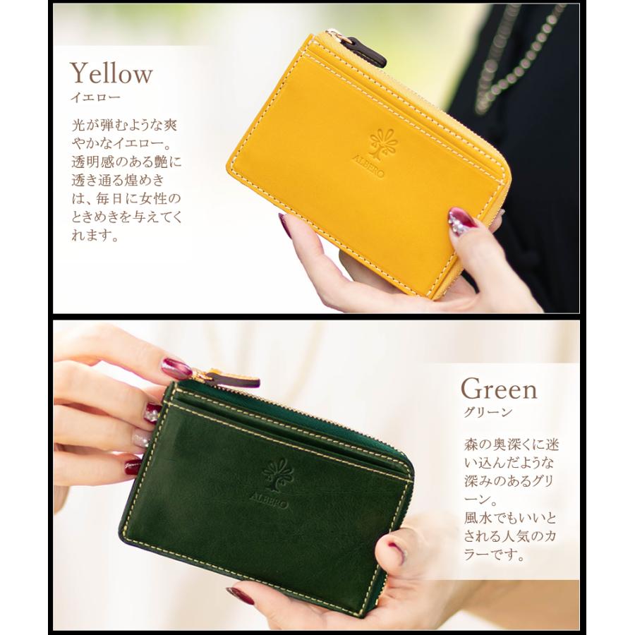 ALBERO（アルベロ） 財布 フラグメントケース レディース ミニ財布