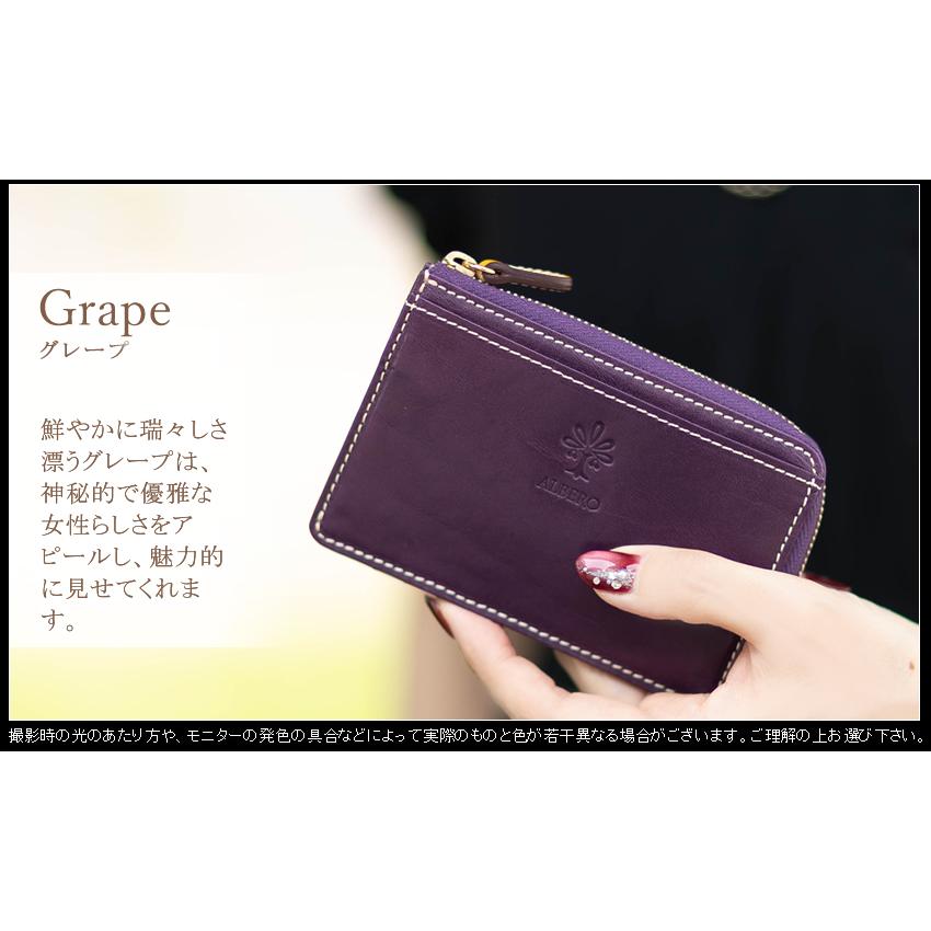 ALBERO（アルベロ） 財布 フラグメントケース レディース ミニ財布