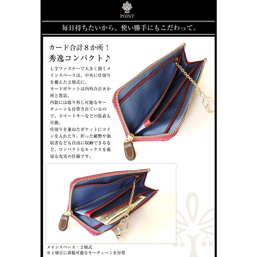 ALBERO（アルベロ） 財布 フラグメントケース レディース ミニ財布