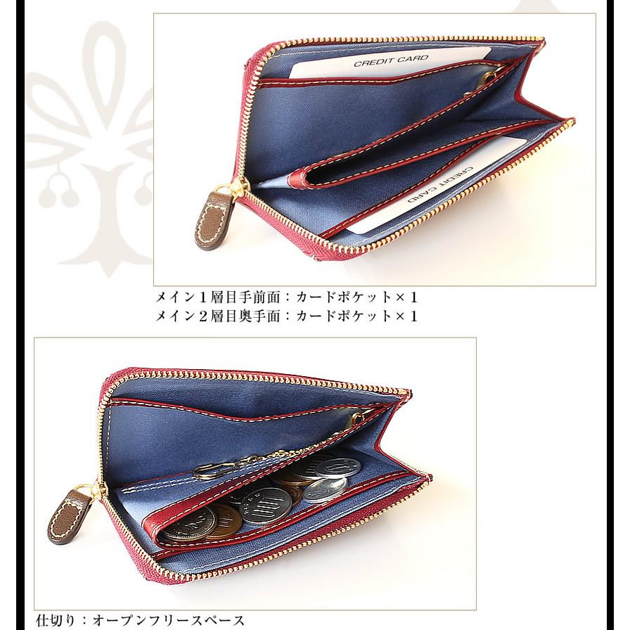 ALBERO（アルベロ） 財布 フラグメントケース レディース ミニ財布