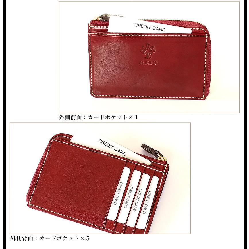 アルベロベロ、カード入れ ALBERO（アルベロ） 財布 フラグメントケース レディース ミニ財布