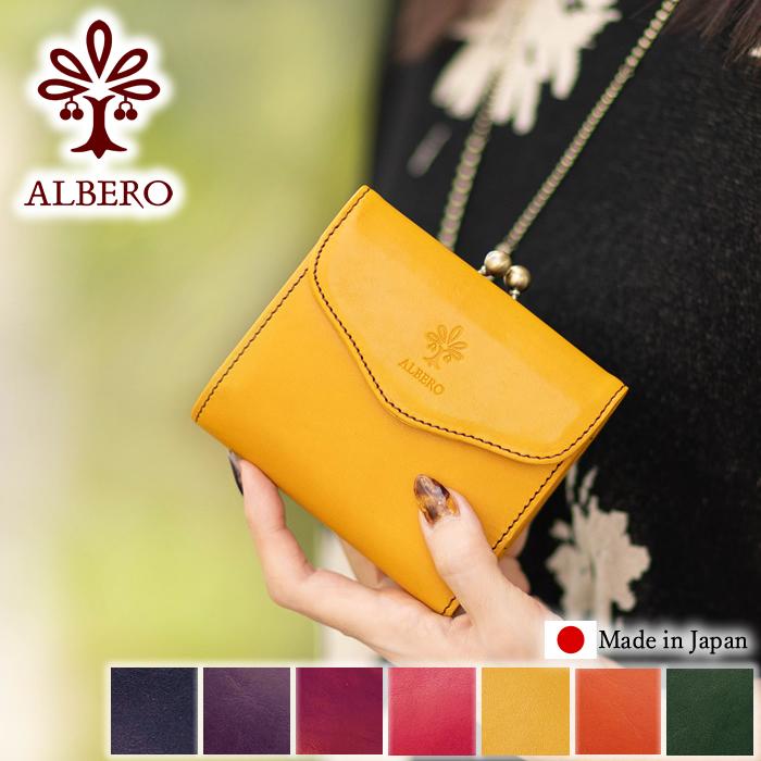ALBERO（アルベロ） 財布 二つ折り財布 レディース 折財布 がま口 小銭