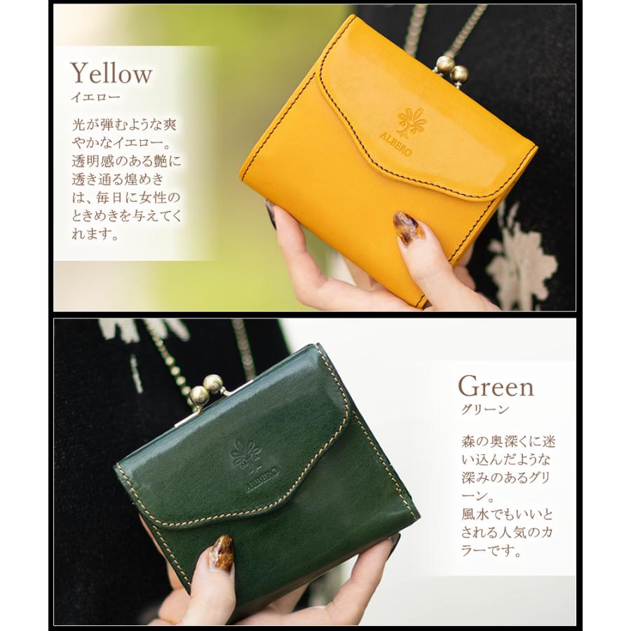 ALBERO（アルベロ） 財布 二つ折り財布 レディース 折財布 がま口 小銭