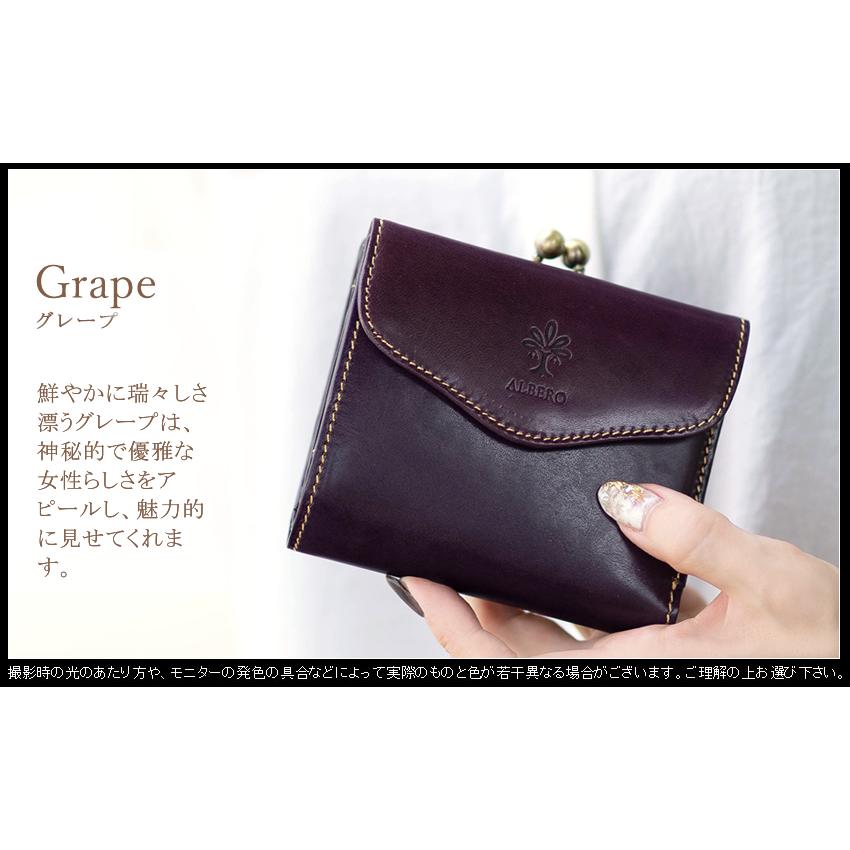 ALBERO（アルベロ） 財布 二つ折り財布 レディース 折財布 がま口 小銭