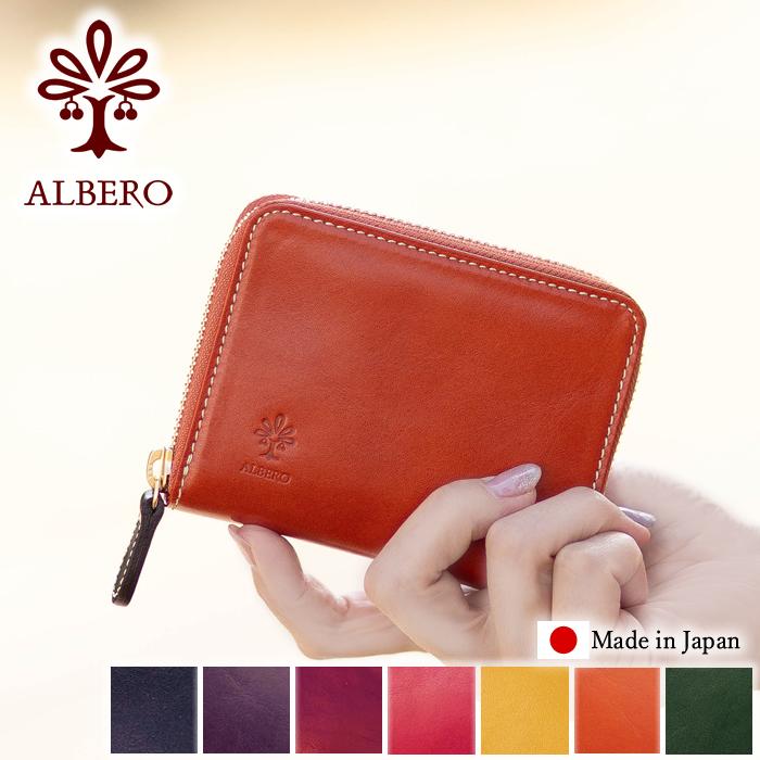 ALBERO（アルベロ） 二つ折財布 ラウンドファスナー レディース 財布