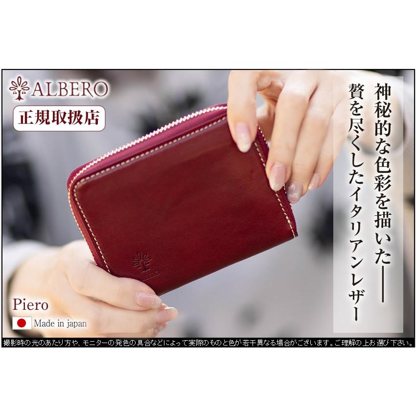 【新品未使用】アルベロ　レザー　二つ折り財布 ALBERO（アルベロ） 二つ折財布 ラウンドファスナー レディース 財布