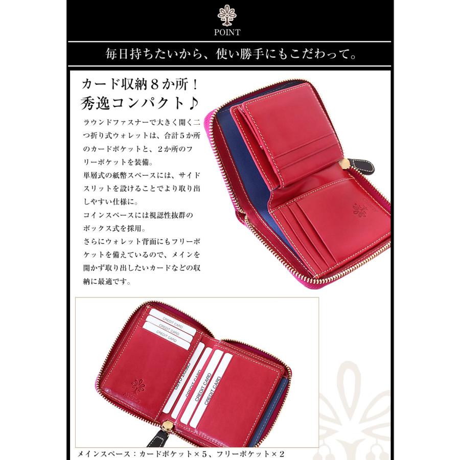 ALBERO（アルベロ） 二つ折財布 ラウンドファスナー レディース 財布