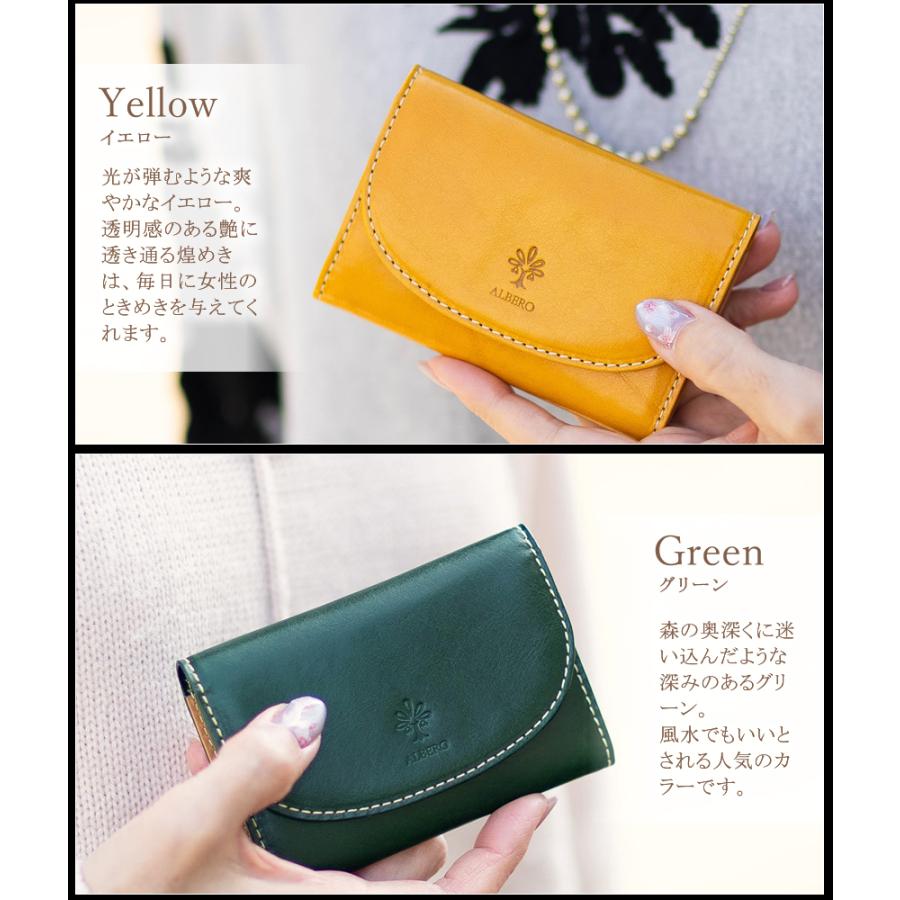 【新品未使用】希少　アルベロベロ　オレボレブラ　小銭＆カード入れ　ミニ財布 ALBERO（アルベロ） 財布 ミニ財布 コンパクト 名刺入れ カードケース