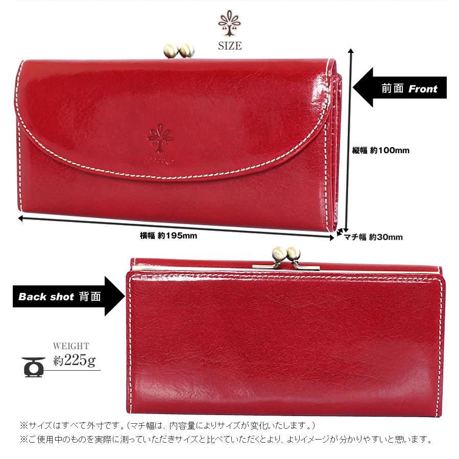 ALBERO（アルベロ） レディース 長財布 財布 かぶせ がま口 オールド