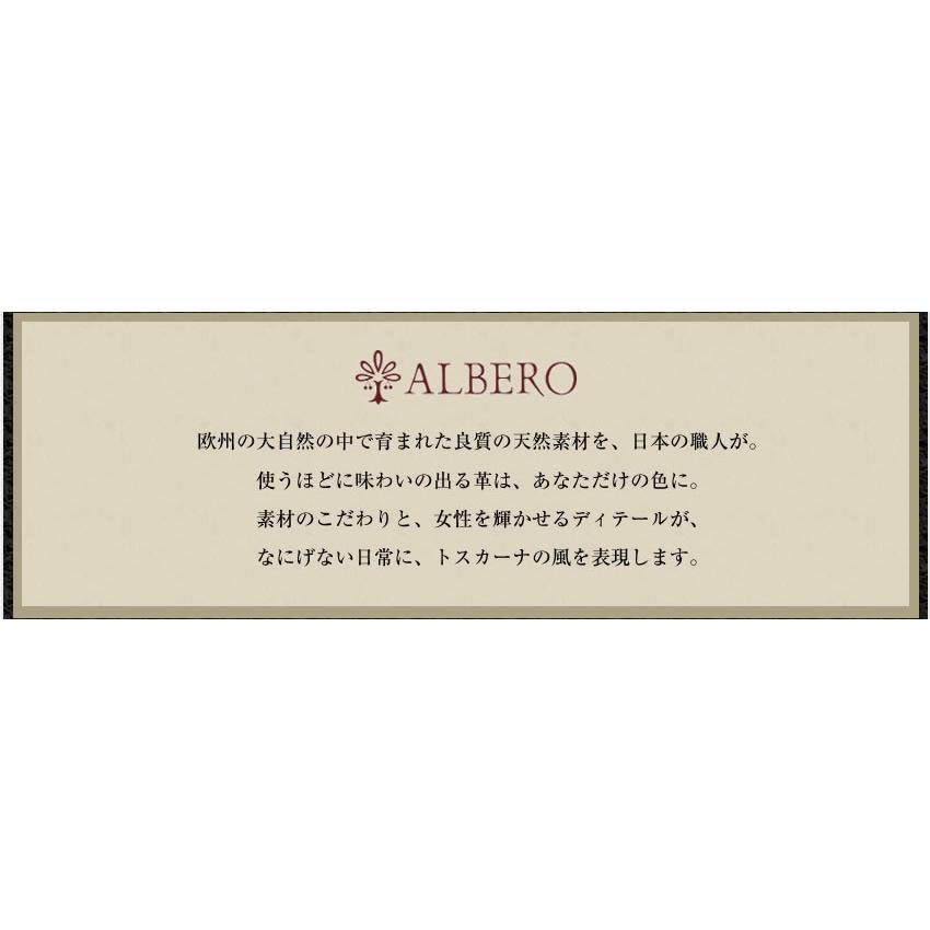 ALBERO（アルベロ） レディース 長財布 財布 かぶせ がま口 オールド