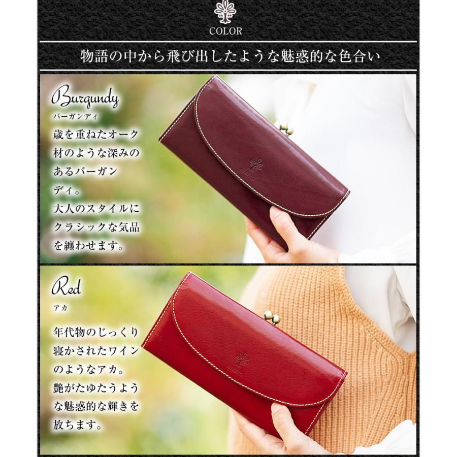 ALBERO（アルベロ） レディース 長財布 財布 かぶせ がま口 オールド