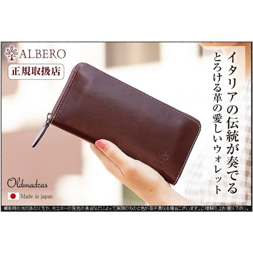 ALBERO（アルベロ） レディース 長財布 財布 ラウンドファスナー
