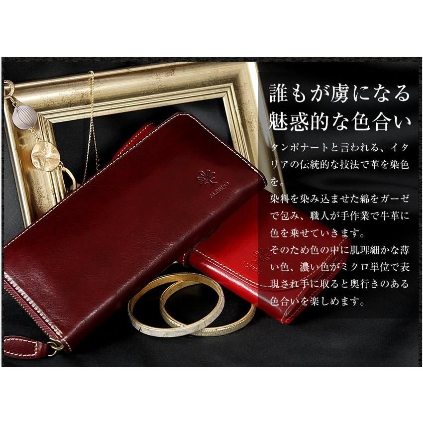 ALBERO（アルベロ） レディース 長財布 財布 ラウンドファスナー