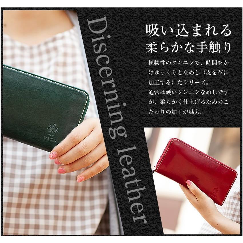 ALBERO（アルベロ） レディース 長財布 財布 ラウンドファスナー