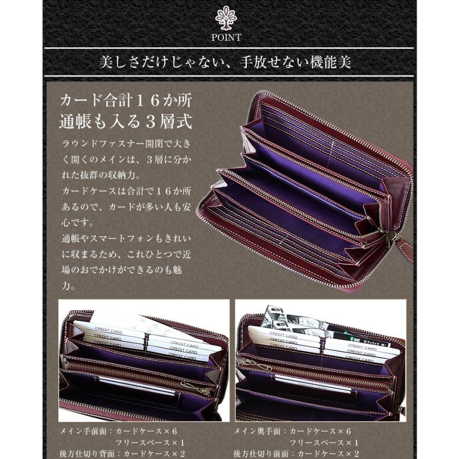 ALBERO（アルベロ） レディース 長財布 財布 ラウンドファスナー