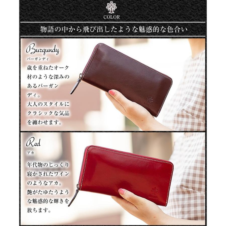 アルベロラウンドファスナー長財布 楽天市場】【アルベロ限定特典付き】 アルベロ 財布 長財布 ラウンド
