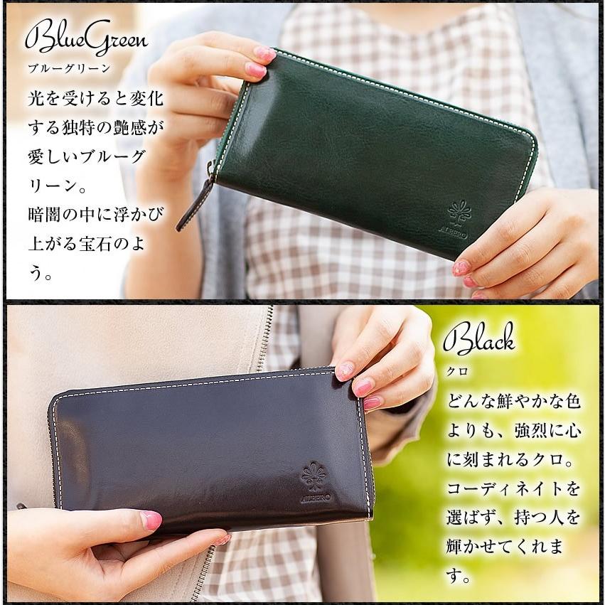 ALBERO（アルベロ） レディース 長財布 財布 ラウンドファスナー