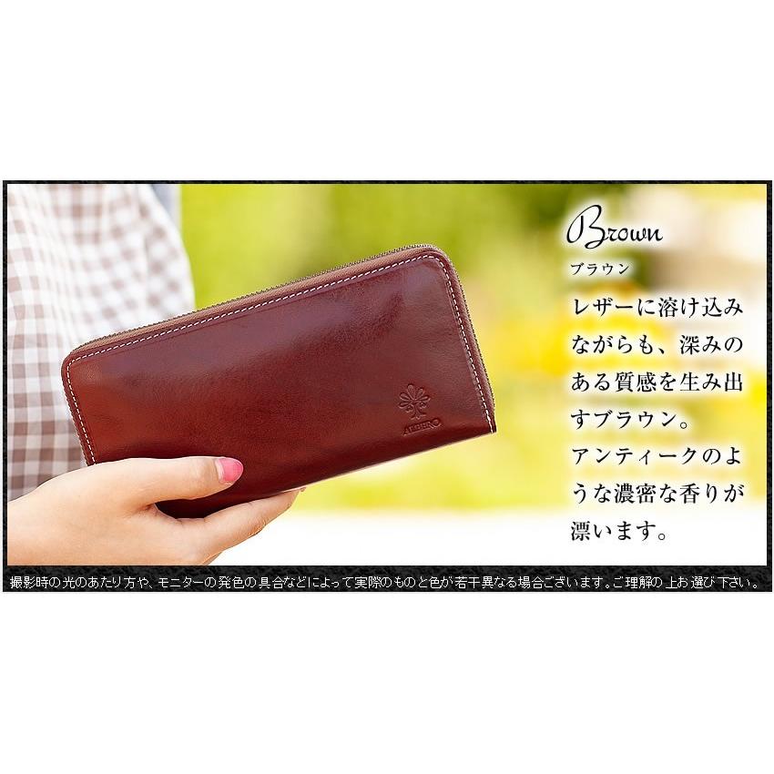 ALBERO（アルベロ） レディース 長財布 財布 ラウンドファスナー