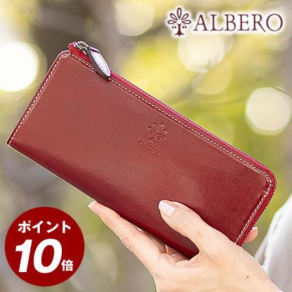 ALBERO（アルベロ） レディース L字ファスナー 長財布 財布 オールド