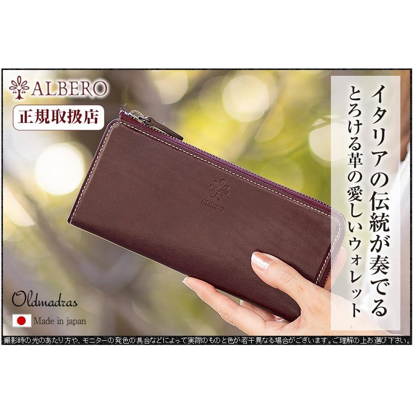 ALBERO（アルベロ） レディース L字ファスナー 長財布 財布 オールド 