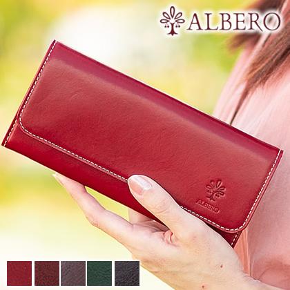 ALBERO（アルベロ） レディース 長財布 財布 かぶせ ギャルソン
