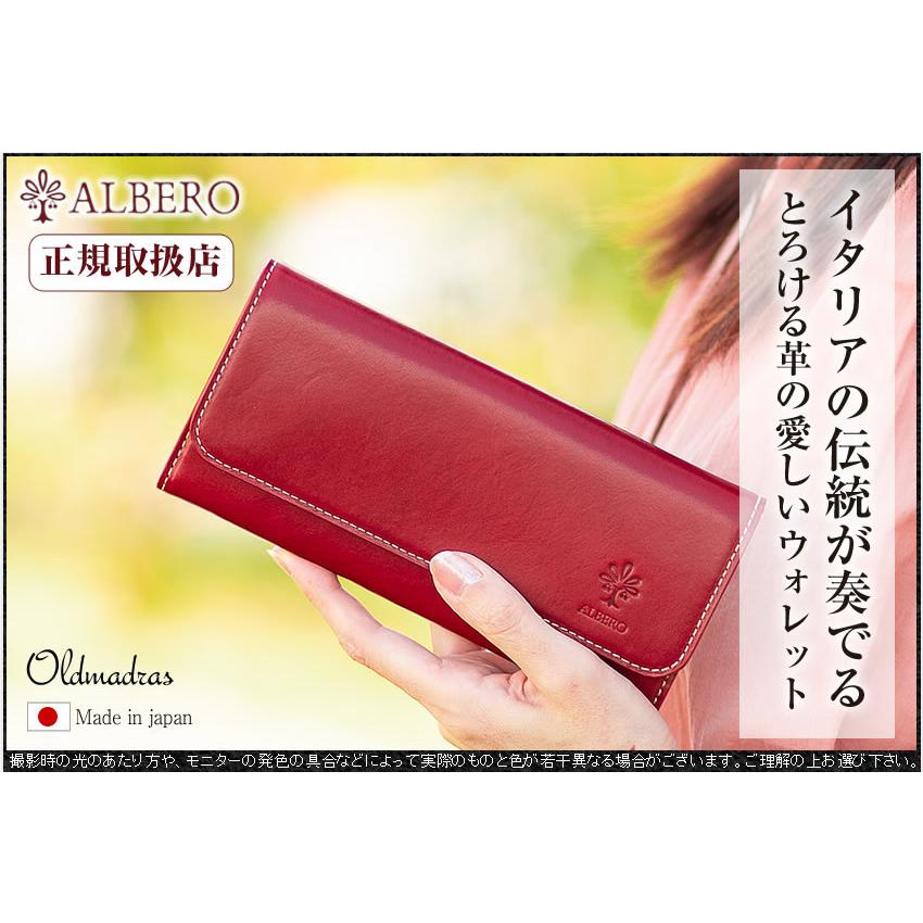 ALBERO（アルベロ） レディース 長財布 財布 かぶせ ギャルソン