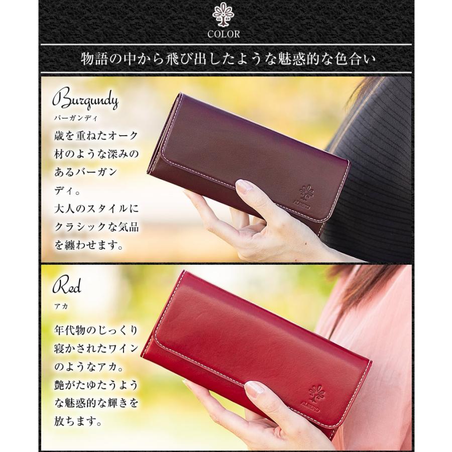 ALBERO（アルベロ） レディース 長財布 財布 かぶせ ギャルソン