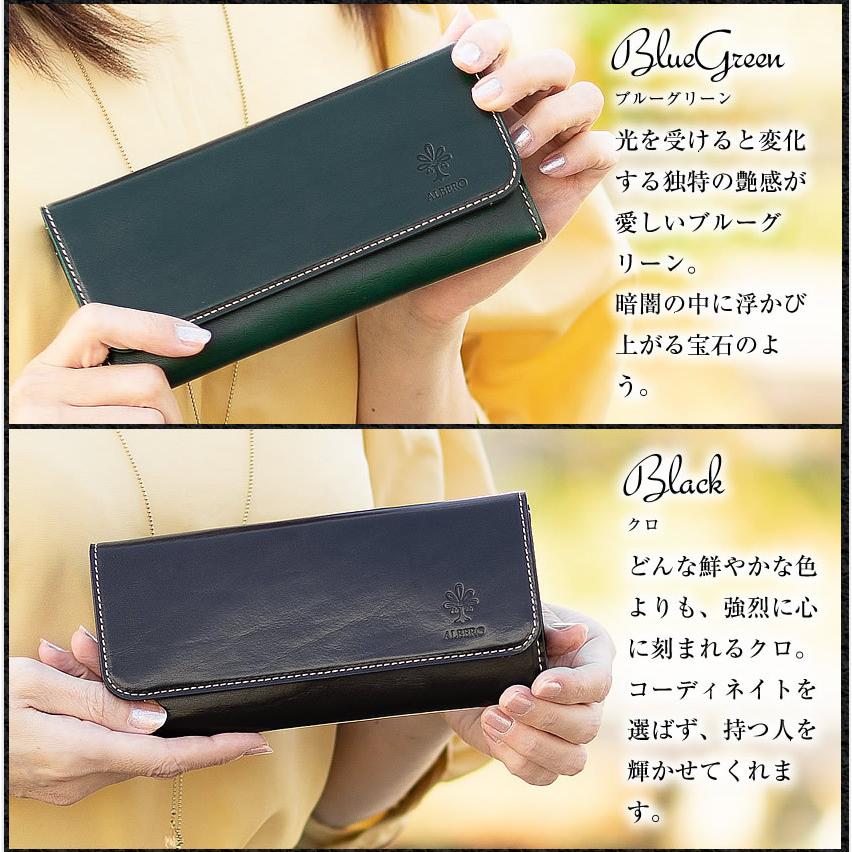ALBERO（アルベロ） レディース 長財布 財布 かぶせ ギャルソン