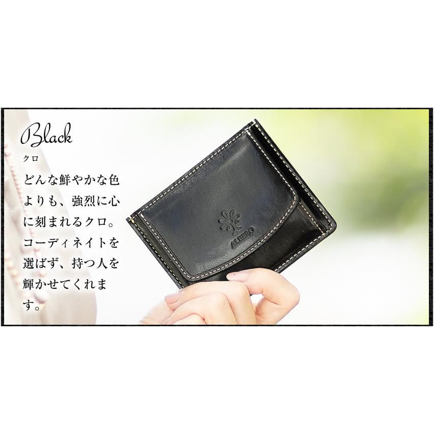 ALBERO（アルベロ） 小銭入れ コインケース レディース 日本製