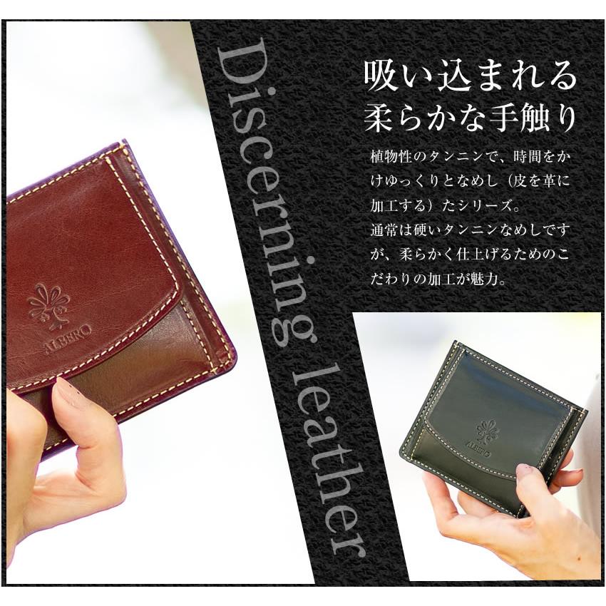 ALBERO（アルベロ） 小銭入れ コインケース レディース 日本製