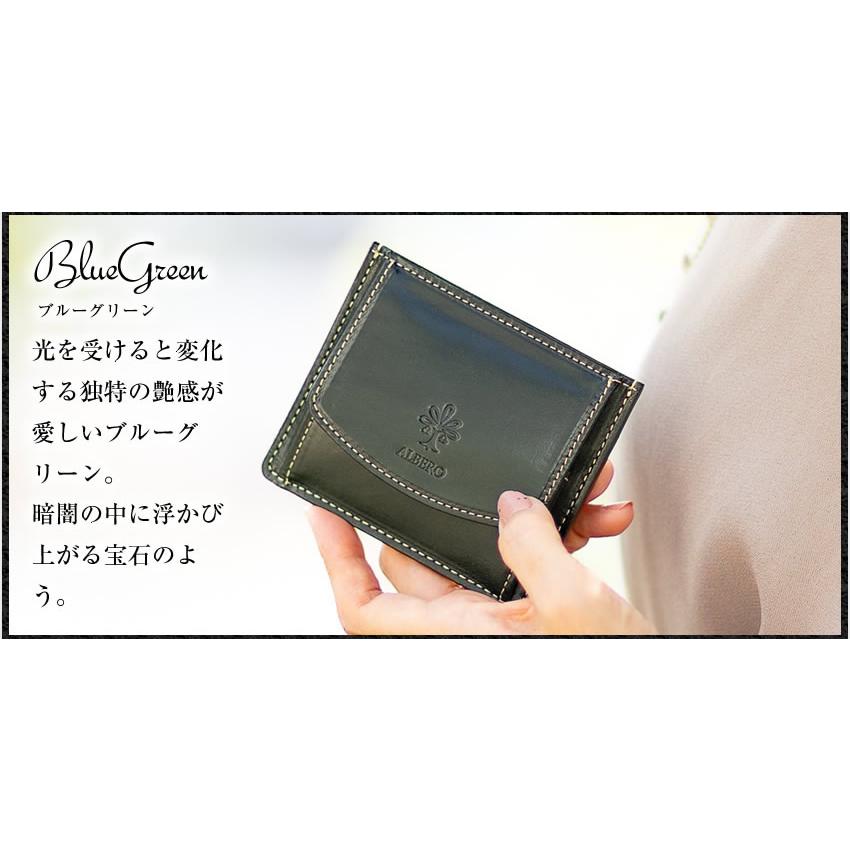 ALBERO（アルベロ） 小銭入れ コインケース レディース 日本製