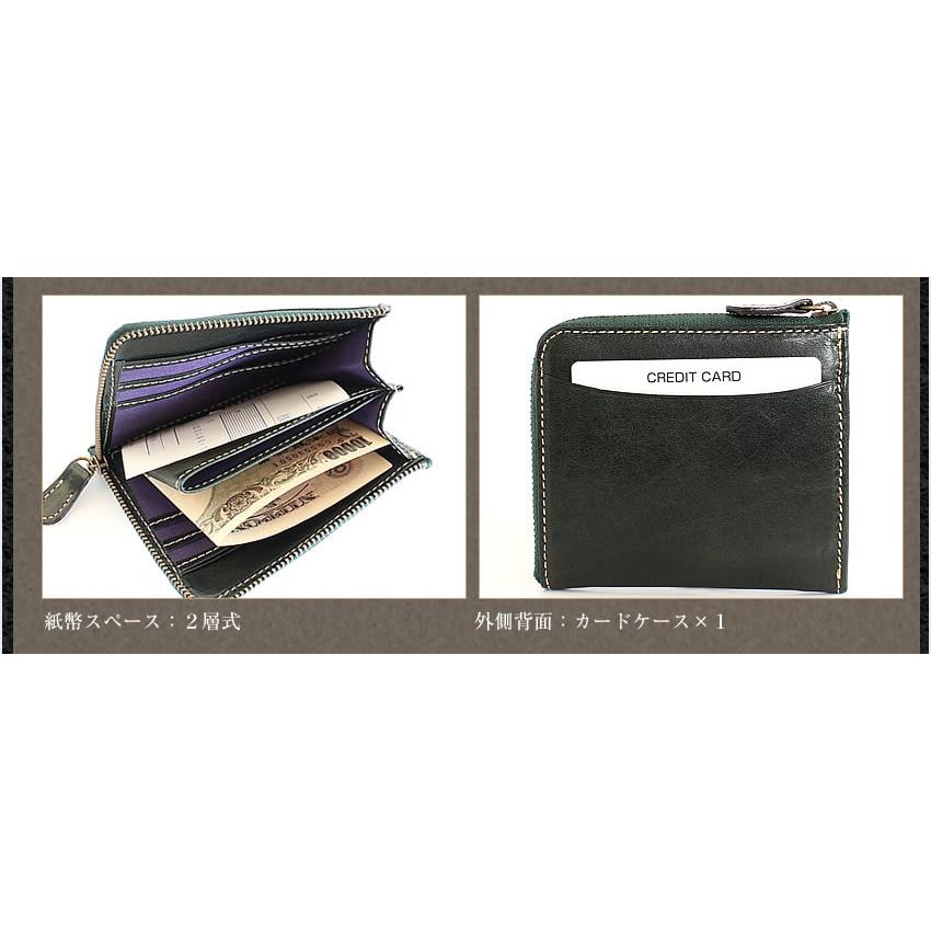 アルベロベロ　財布 楽天市場】【SS期間限定！最大p43倍&3年保証＋ケアセット付