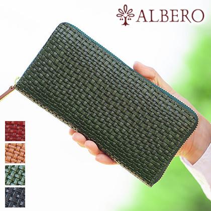 アルベロ Albero ファッション メンズ レディース 財布 長財布 財布 帽子 ファッション小物 新作 ラウンドファスナー 財布 マリエット 7000 A 7000 イタリア革型押し メッシュ Maglietto バッグのロワール Ws 新品アウトレット特価