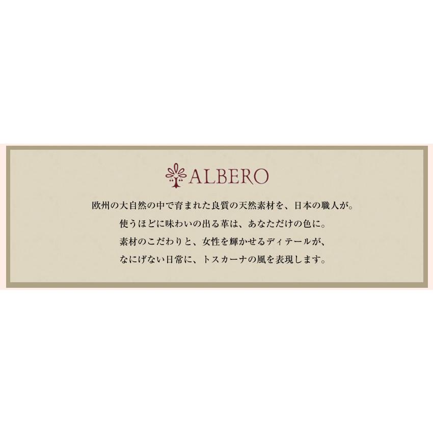 アルベロ バッグ トートバッグ A4 軽量 牛革 ALBERO マカロン MACARON レディース 北海道産ホルスタイン 日本製 7773の画像
