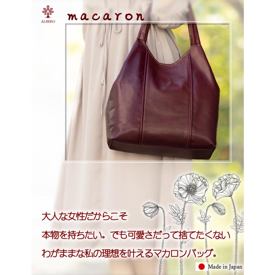 アルベロ バッグ トートバッグ A4 軽量 牛革 ALBERO マカロン MACARON レディース 北海道産ホルスタイン 日本製 7773の画像