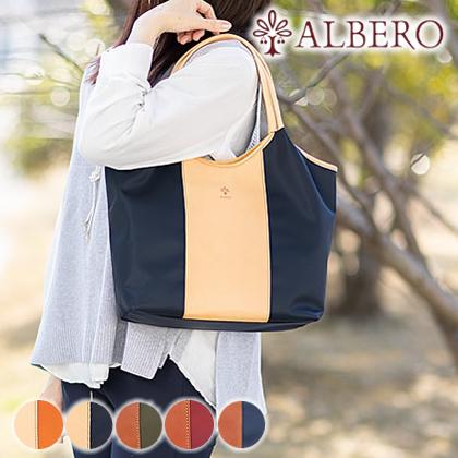 ALBERO アルベロ レディース トートバッグ A4 牛革 ヌメ革  