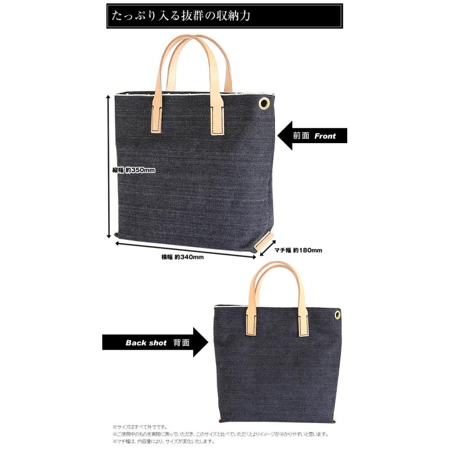 トートバッグ 日本製 デニム 2WAY 岡山デニム アルティジャーノ