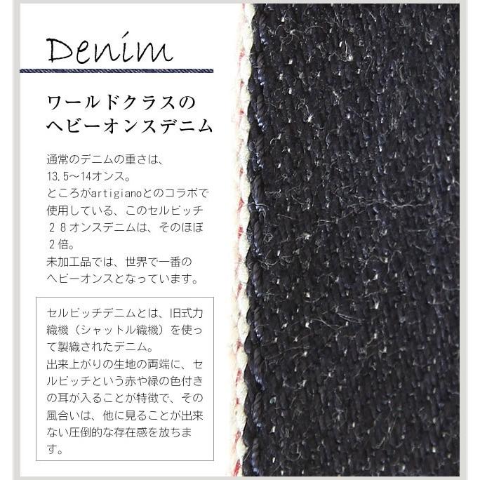 トートバッグ 日本製 デニム 2WAY 岡山デニム アルティジャーノ