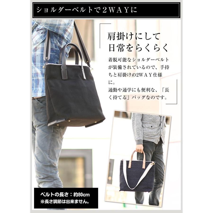 トートバッグ 日本製 デニム 2WAY 岡山デニム アルティジャーノ