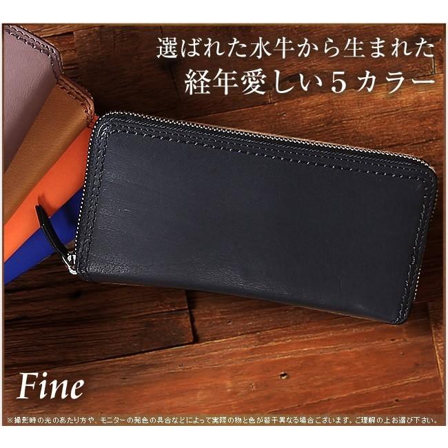 NELD（ネルド） 生産終了モデル 財布 ファイン FINE 長財布