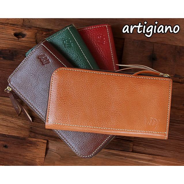 長財布 L字ファスナー 日本製 artigiano 財布 メンズ レディース