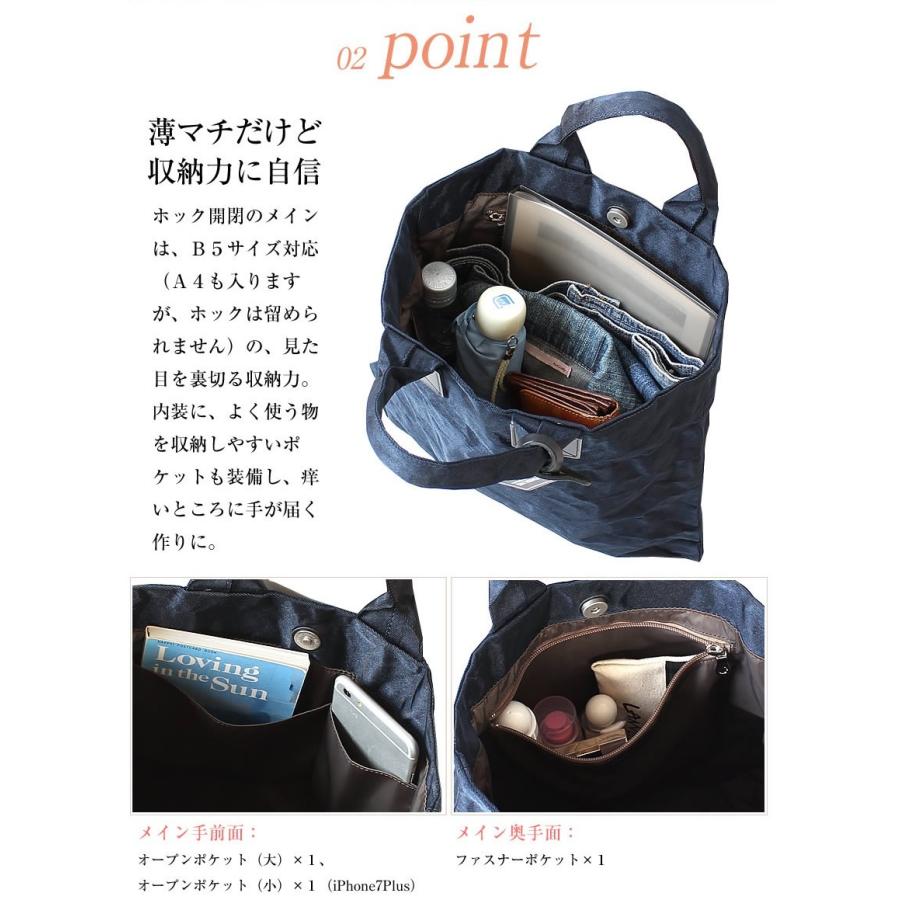 BEAU DESSIN S.A ボーデッサン トートバッグ 手さげバッグ マチ無し アルミボンディング レディース 日本製 AB1999の画像